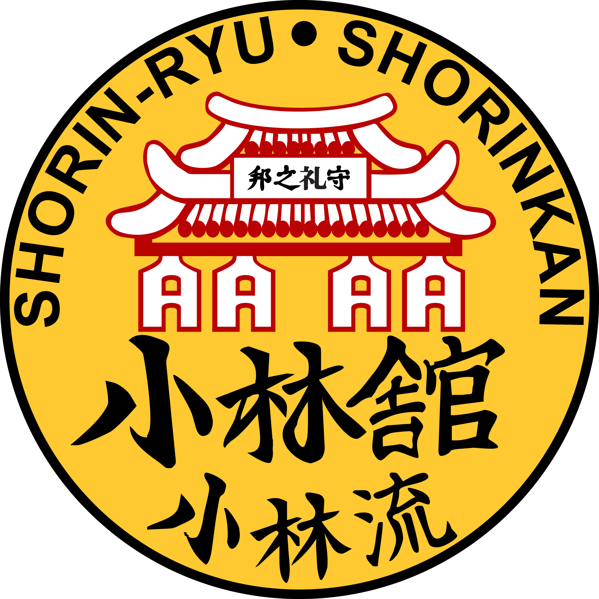 Shorin-Ryu Shorinkan Karate
